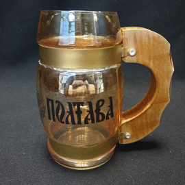 Кружка пивная "Полтава", тонкое стекло, деревянная ручка, объем 0.5 литра. СССР